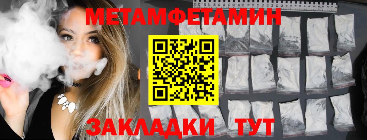 АМФ 98%  Вход с VPN  Амфетамин  Чернушка 