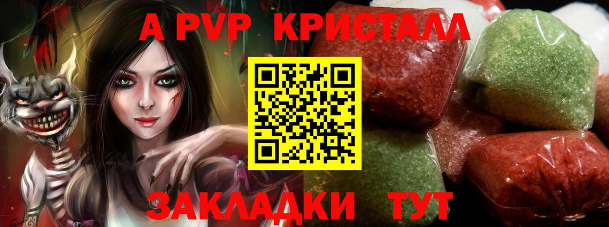 Alpha PVP VHQ Чернушка