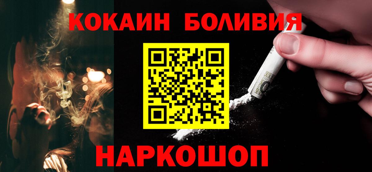 КОКАИН 98% Чернушка