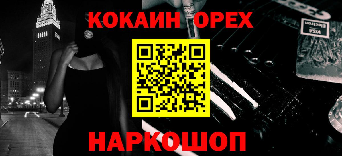 A PVP Чернушка