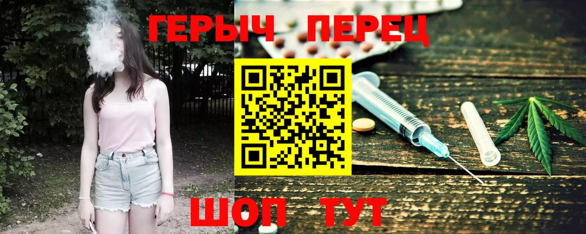Героин Heroin Чернушка