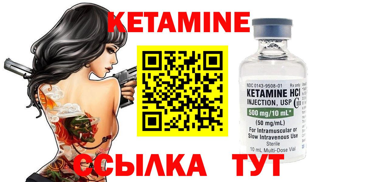Чернушка  Кокаин  Цена  Вход с VPN  МЕФ   A-PVP СОЛЬ кристаллы 