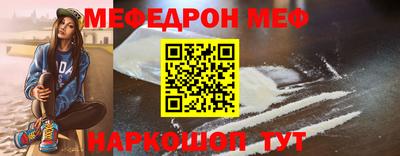 бутират Бугуруслан