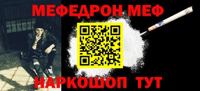 бутират Бугуруслан