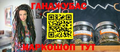 спиды Будённовск