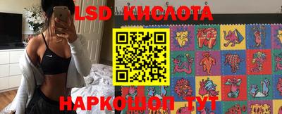 бутират Бугуруслан