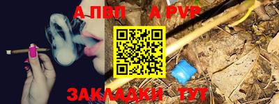 бутират Бугуруслан