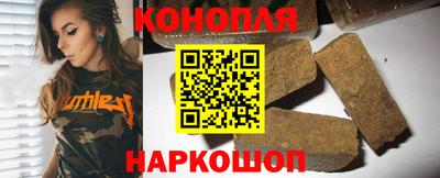 бутират Бугуруслан