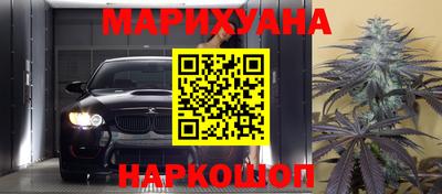 бутират Бугуруслан