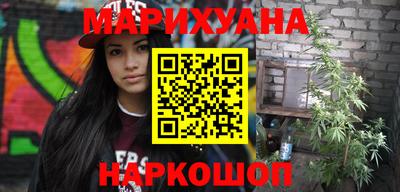 бутират Бугуруслан