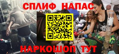 спиды Будённовск