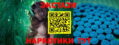 бутират Бугуруслан