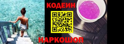 бутират Бугуруслан