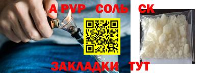 метадон Бузулук