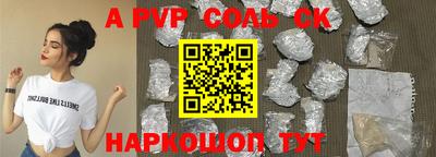 спиды Будённовск