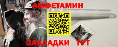 индика Ливны