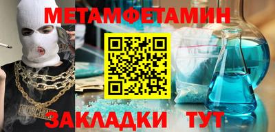метадон Бузулук