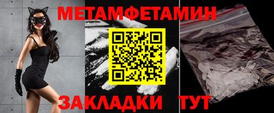 метадон Бузулук