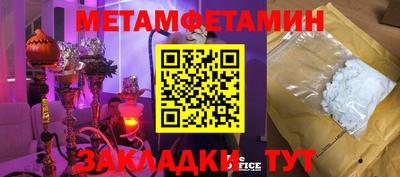метадон Бузулук