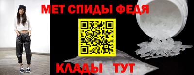спиды Будённовск