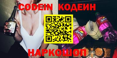 бутират Бугуруслан