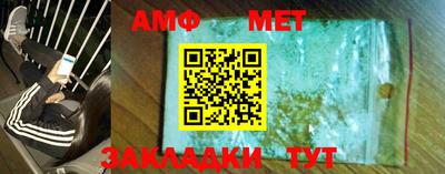спиды Будённовск
