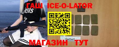 спиды Будённовск