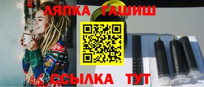 бутират Бугуруслан