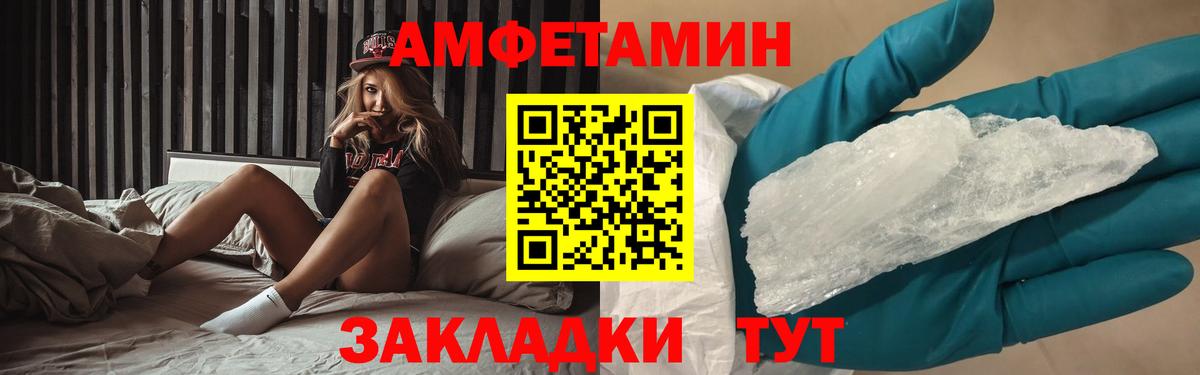 Чернушка  МЕТАМФЕТАМИН винт  Вход с VPN 