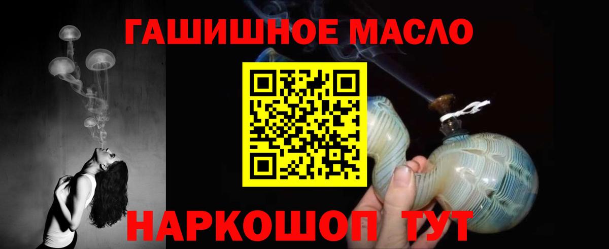 ТГК жижа Чернушка